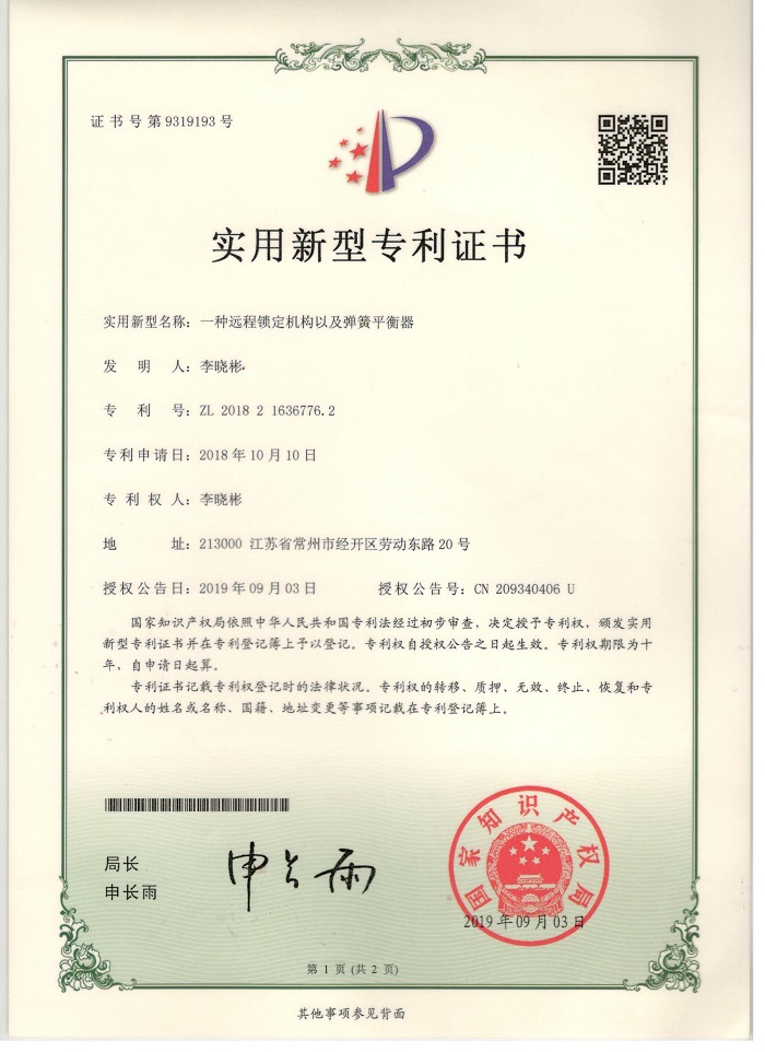 微信圖片_2025-08-29_145524_517.jpg 微信圖片_2025-08-29_145524_517.jpg